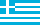 Greece Forever Living Aloe Vera
